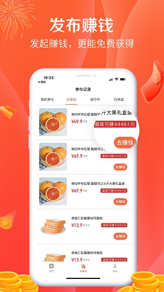 app 1.0.26