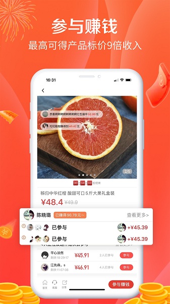 app 1.0.26