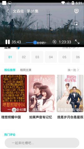 ӫĶɰ汾app 1.1