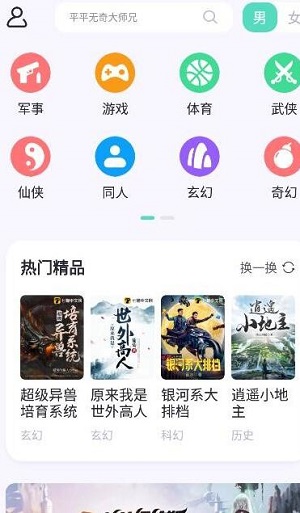 ӫĶɰ汾app 1.1