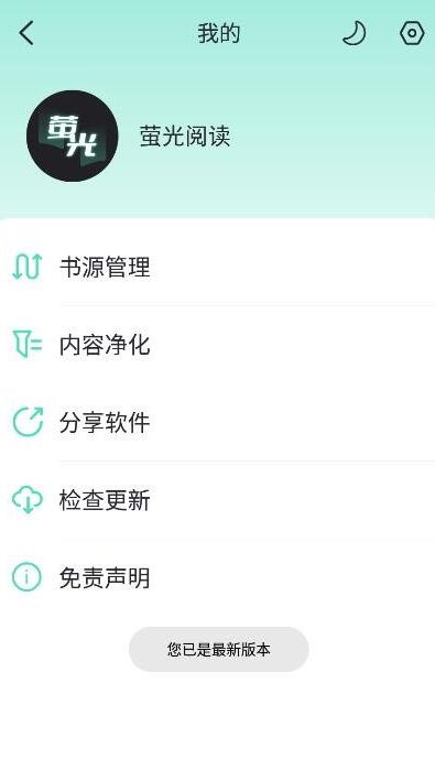 ӫĶٰapp 1.4.10