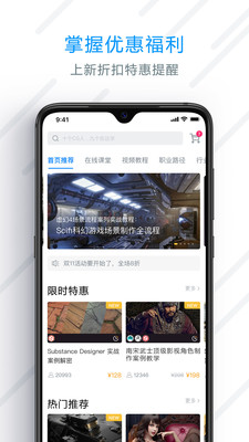 AboutCGѧԺapp 1.6.4