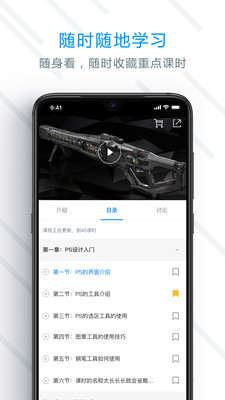 AboutCGѧԺapp 1.6.4
