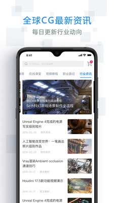AboutCGѧԺapp 1.6.4