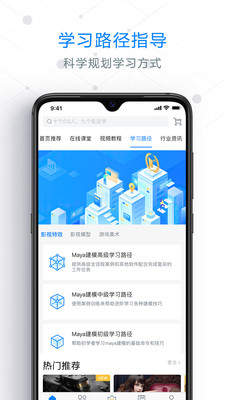 AboutCGѧԺapp 1.6.4