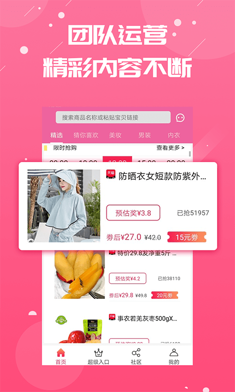 ȯ׬app 3.5.0