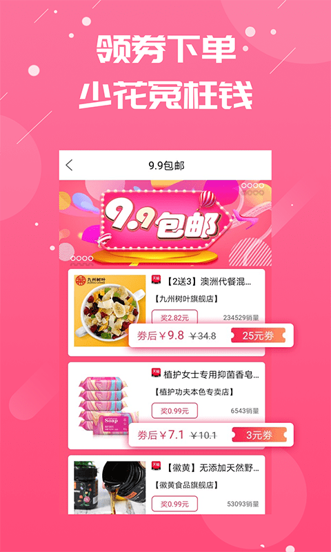 ȯ׬app 3.5.0