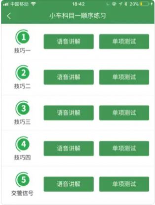 ȫƼݿapp 2.1.4