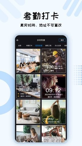 app 10201