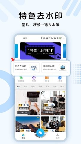 app 10201