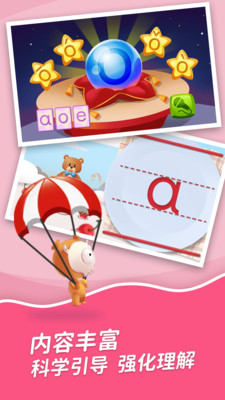 ƴapp 1.0.181