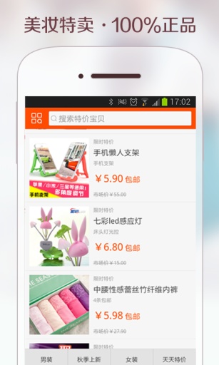ؼapp 2.3