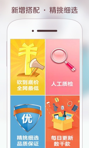 ؼapp 2.3