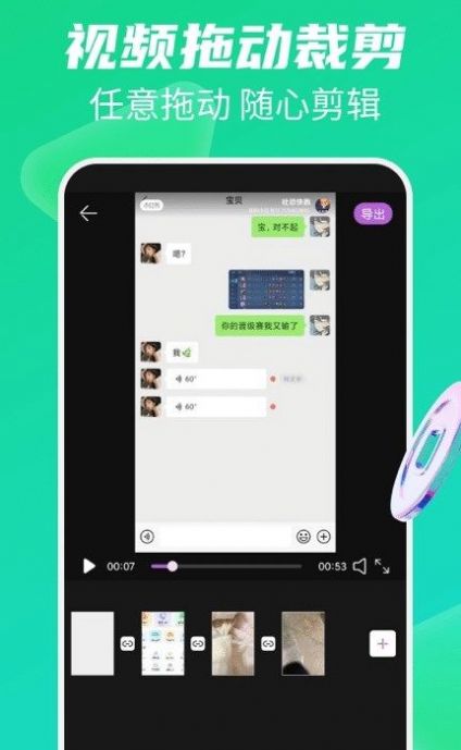 ޺ȥˮӡapp 1.0.8