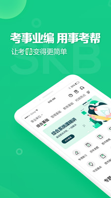¿app 3.0.0.56