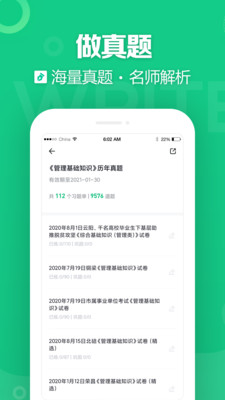 ¿app 3.0.0.56