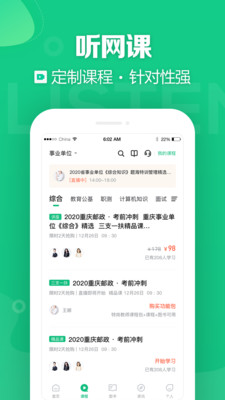 ¿app 3.0.0.56