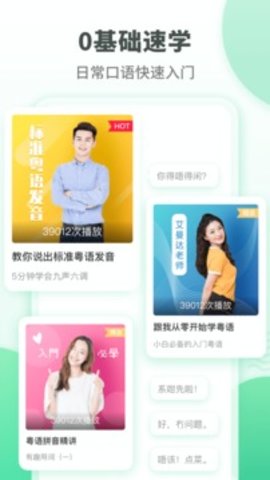 ˵app 5.5.2