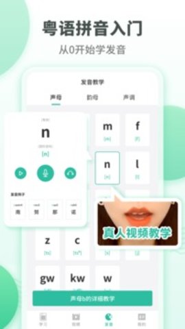 ˵app 5.5.2