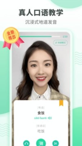 ˵app 5.5.2
