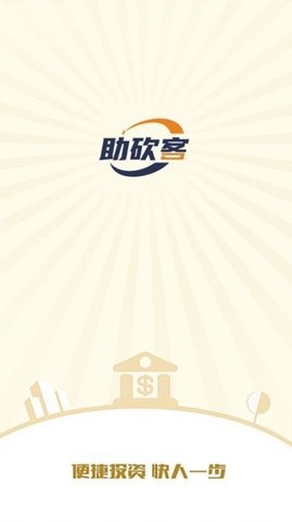 app 1.0.0