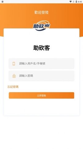 app 1.0.0