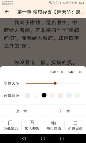 δС˵app 4.00.01