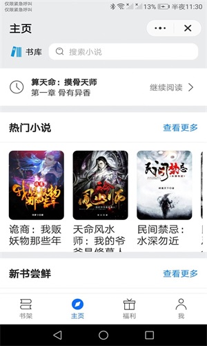 δС˵app 4.00.01