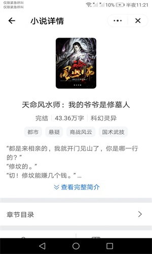 δС˵app 4.00.01