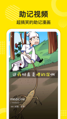 ɵӢapp 2.3.720