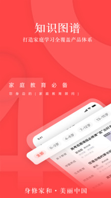ѧapp 4.1.5