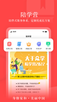 ѧapp 4.1.5
