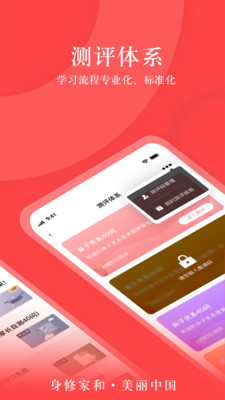 ѧapp 4.1.5