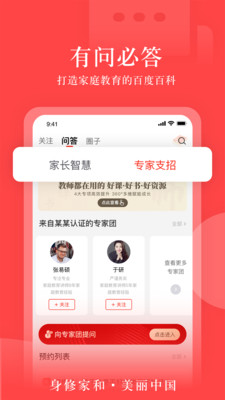 ѧapp 4.1.5
