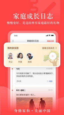 ѧapp 4.1.5