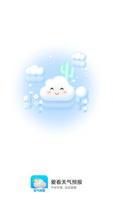 Ԥapp 1.0