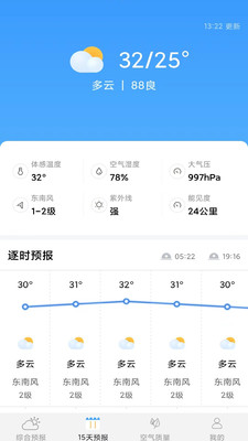 Ԥapp 1.0
