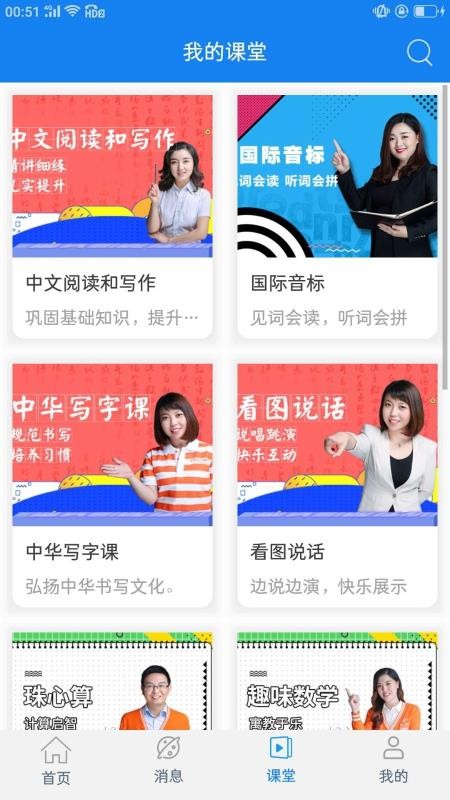 ʿapp 1.7