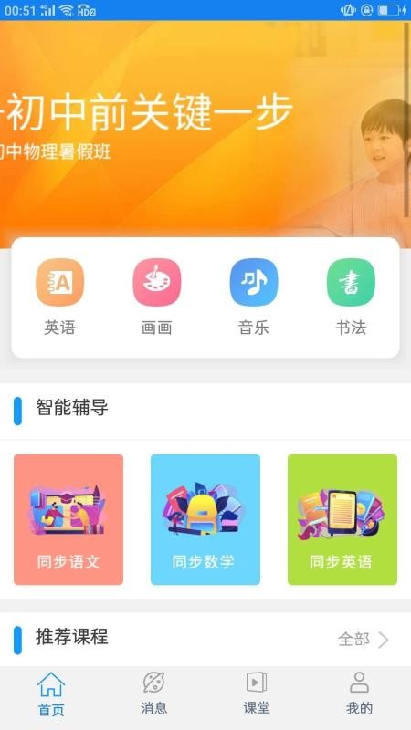 ʿapp 1.7