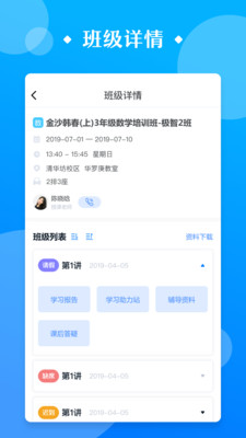 ѧapp 3.7.6