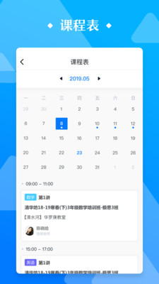 ѧapp 3.7.6