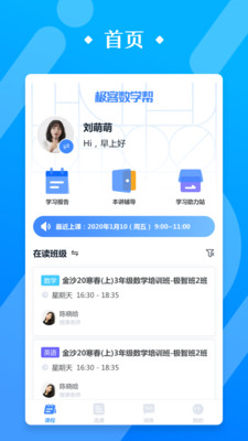 ѧapp 3.7.6