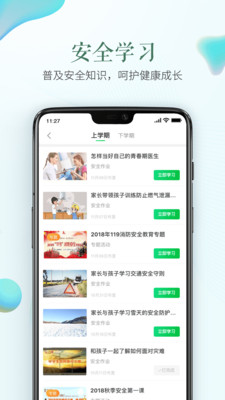 ȫƽ̨app 1.8.7