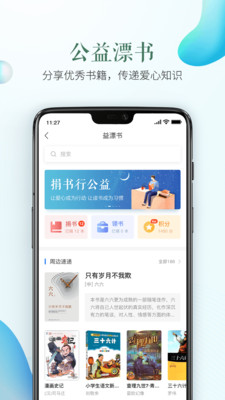 ȫƽ̨app 1.8.7