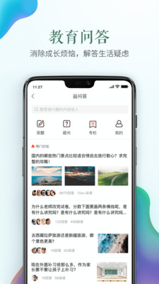 ȫƽ̨app 1.8.7