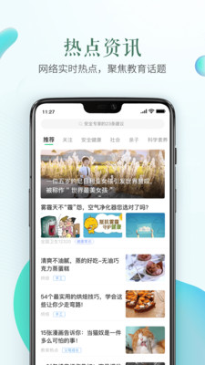 ȫƽ̨app 1.8.7
