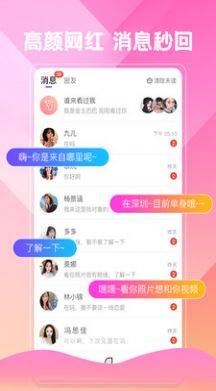 app 1.10.01