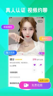 app 1.10.01