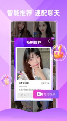 app 1.10.01