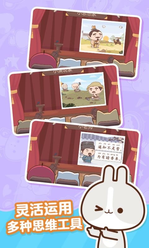 СѧԺapp 2.1.1